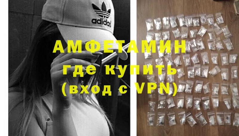 Amphetamine 97%  Лесосибирск 