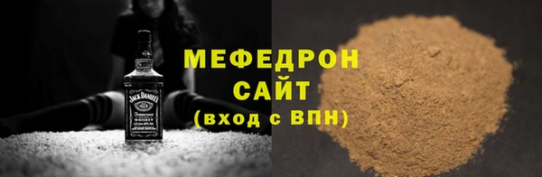 mix Горнозаводск